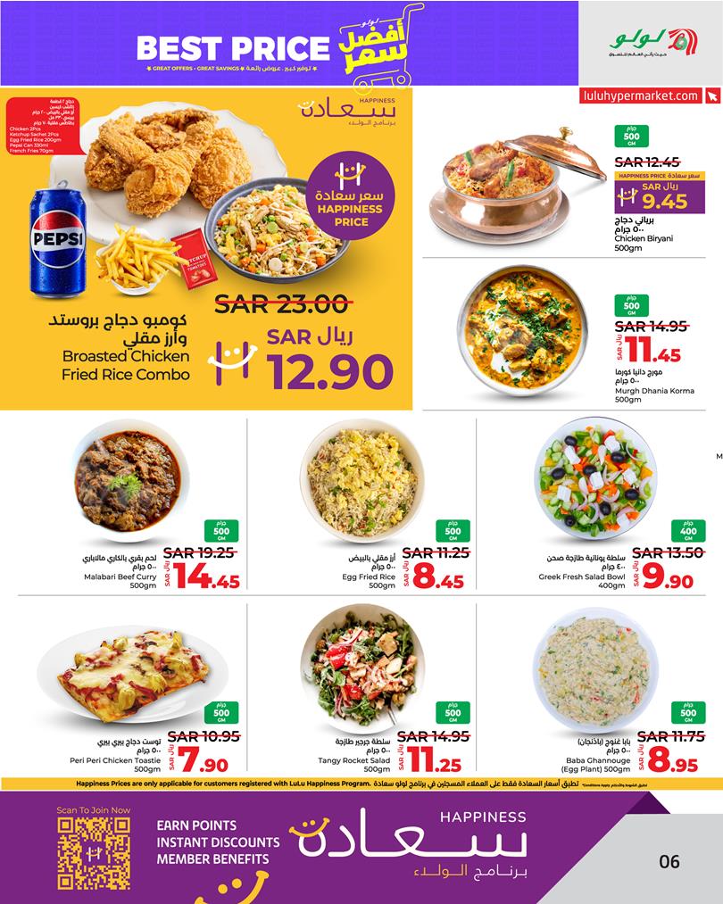 Page 7 at Best Price at Lulu Eastern province KSA